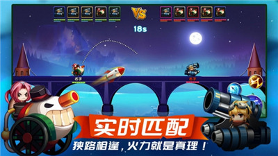 梦幻新大陆截图