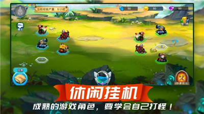 梦幻新大陆截图