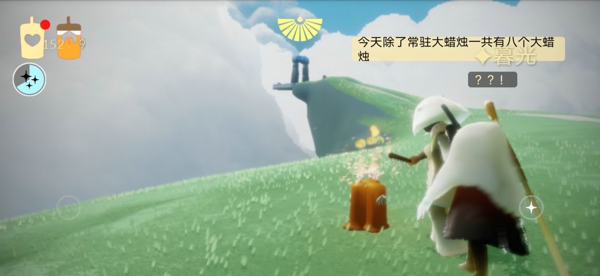 sky光遇