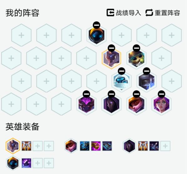云顶之弈