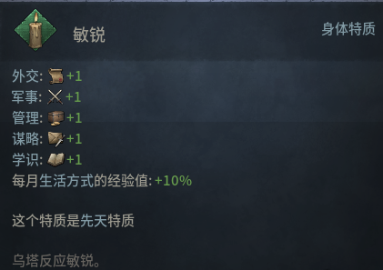 十字军之王3