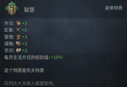 十字军之王3