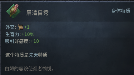 十字军之王3