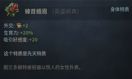 十字军之王3