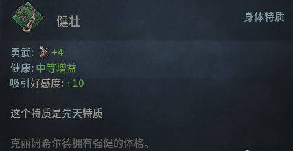 十字军之王3