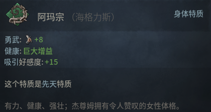 十字军之王3