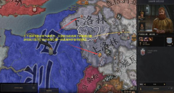 十字军之王3