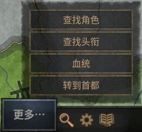 十字军之王3