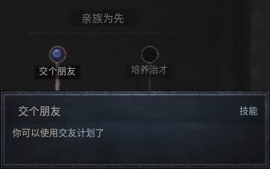 十字军之王3