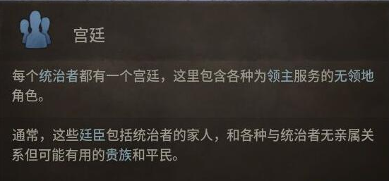 十字军之王3