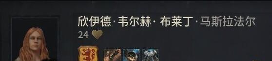 十字军之王3