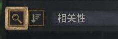 十字军之王3