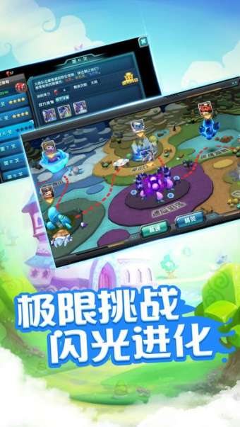 百妖夜行截图
