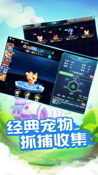 百妖夜行截图