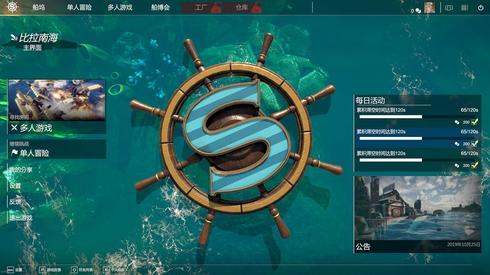 沉浮截图
