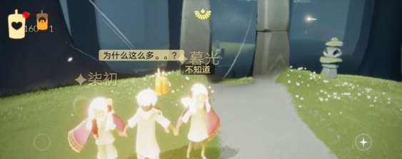 sky光遇
