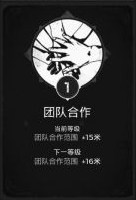 遗迹灰烬重生