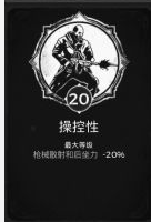 遗迹灰烬重生