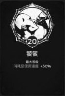 遗迹灰烬重生