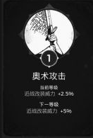 遗迹灰烬重生