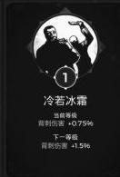 遗迹灰烬重生