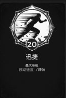 遗迹灰烬重生