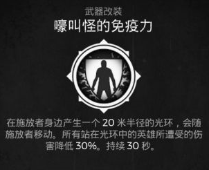 遗迹灰烬重生