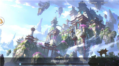 不朽仙诀手游截图