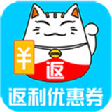 返利优惠券