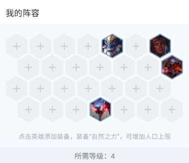 云顶之弈
