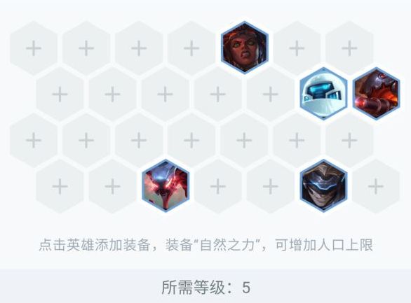 云顶之弈