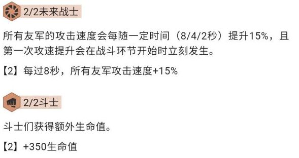 云顶之弈