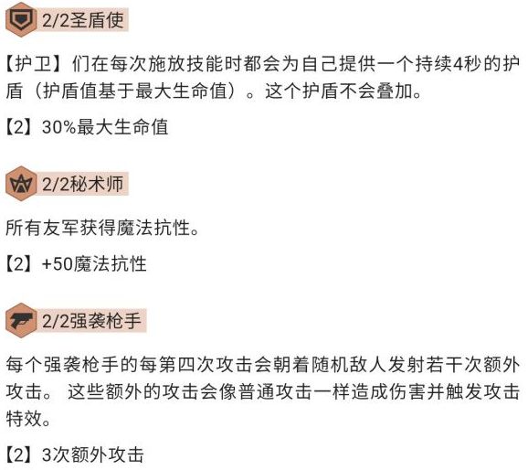 云顶之弈