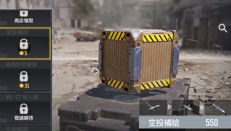 使命召唤手游