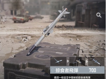 使命召唤手游