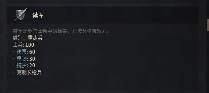 十字军之王3
