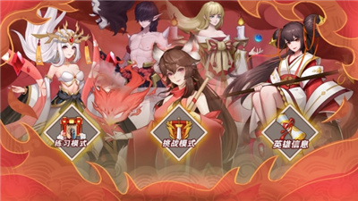 放开那神仙截图