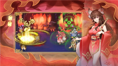 放开那神仙截图