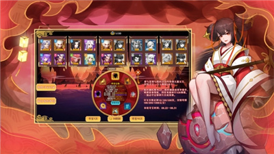 放开那神仙截图