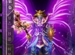 《原始传奇》三种选择，既炫酷，又能打！