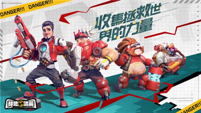 战地精英截图