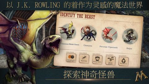 神都探奇正式版截图