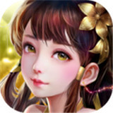 御剑乾坤红包版