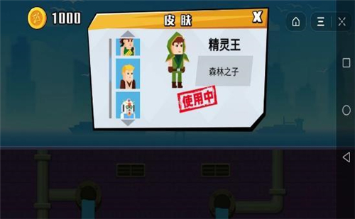 小小神箭手安卓版截图