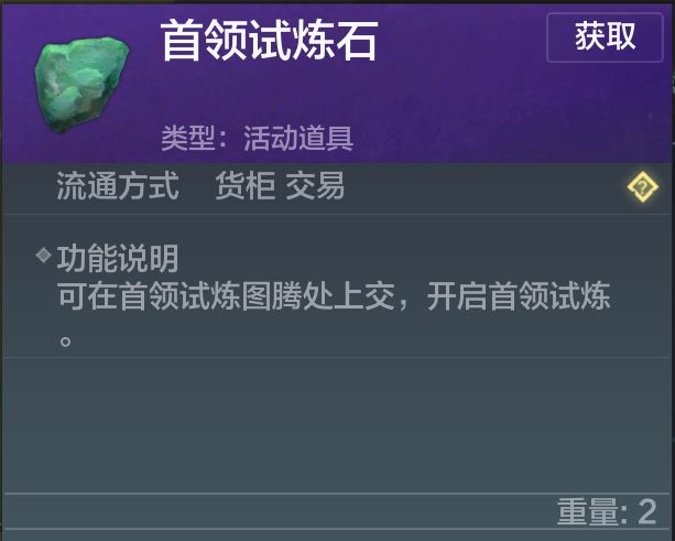 妄想山海