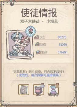 最强蜗牛