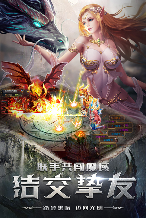 魔幻主义《四眼小魔》外域争夺战
