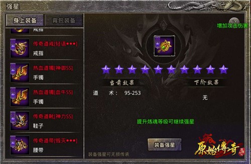 如何在《原始传奇》实现“交易自由”？