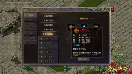 如何在《原始传奇》实现“交易自由”？