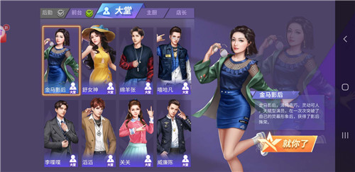 明星可雇佣？来《中餐厅》pick心仪的TA
